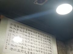 -天桥老金涮肉(牛街店)