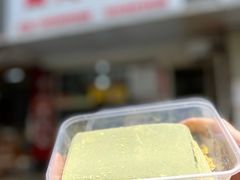 艾草青麻糍-固海糕团店