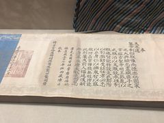 -敦煌市博物馆