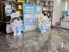 -深圳富茂格伦菲尔口腔门诊部(龙华清湖总院)