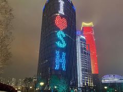 -上海外滩茂悦大酒店