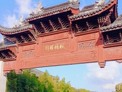 -枫桥景区