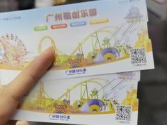 -广州融创水世界