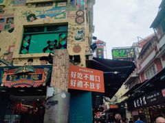 门面-澳门长洲糯米糍(柯打苏沙街店)