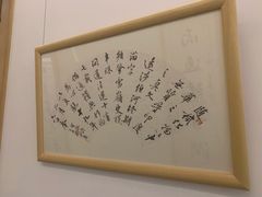 -子曰书院·古筝围棋书法国画小主持(夏都店)
