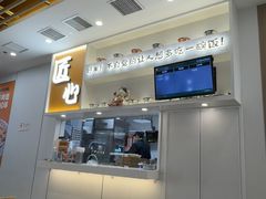-吉野家(回龙观同成街店)