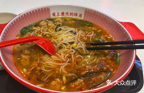 Special Crispy Pork Hot Pot Noodles