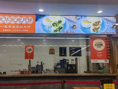 -龙华素斋(龙华路店)