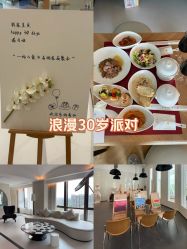 -爱悦月子中心·时光(武侯店)