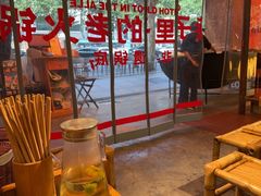 -楠火锅(太古里总店)