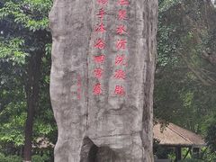 -英德宝晶宫天鹅湖茶语温泉
