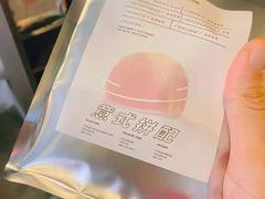 -MIMI FASO(古仓店)