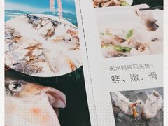 -陈大锅·岳阳鱼馆·地道岳阳菜(美食街店)