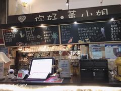 -董小姐咖妃·咖啡·简餐.意面(松江大学城店)