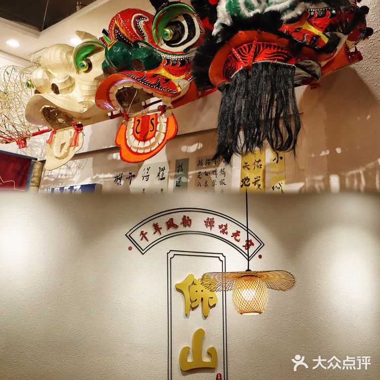 佛山 | 好吃又便宜‼️真想天天去