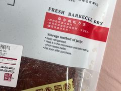 -钜记手信(大三巴街店)