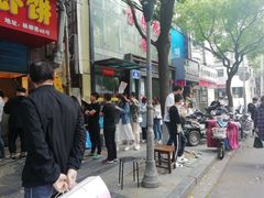 -青果虾饼(杨柳巷店)
