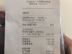 -盒马鲜生(岭南新世界店)