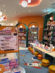 -奈尔宝·儿童乐园·亲子餐厅(苏州大悦城店)