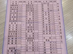 -圆宝台湾小吃(迎津街店)