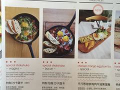 菜单-the rug 飞毯 (朝阳公园店)