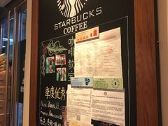 -星巴克(天津站区第二店)