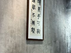 -螺小胖柳州螺蛳粉(钟楼总店)