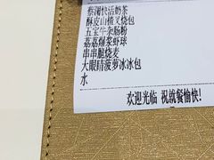 -蔡澜点心·粤菜(月星环球港店)