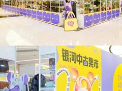 -银泰百货(北京大红门店)