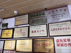 -好成财牛排馆(涂门街总店)