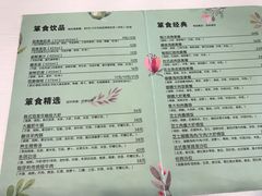 菜单-箪食记(汉口路店)