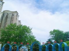 -贮水山儿童公园