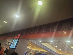 -蝎王府羊蝎子(北大地店)