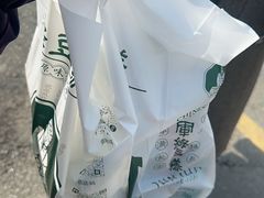 -清真军军绿豆糕(回坊总店)