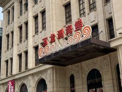 -万龙洲海鲜(大兴绿地缤纷城店)