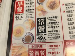 -华星冰室(湾仔店)