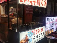 -郑记•不夜城烧烤•龙虾•虾蟹(黄鹤楼店)