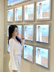 -北京叶子整形美容医院