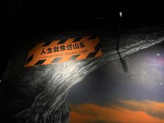 -极限PLAY运动娱乐新世界·团建派对潮玩休闲馆·室内蹦极高空游乐园