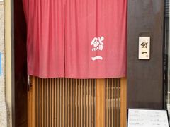 门面-鮨一日本料理(大中华店)