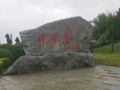 -棒棰岛宾馆景区
