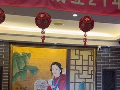 -若石足道SPA 连锁(丹东街店)