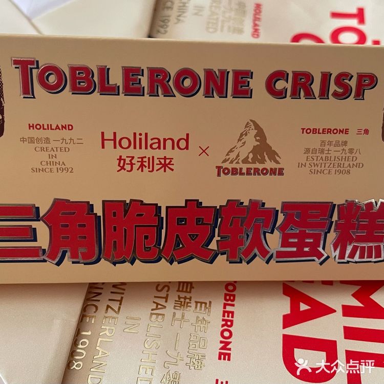 好利来xTOBLERONE联名款