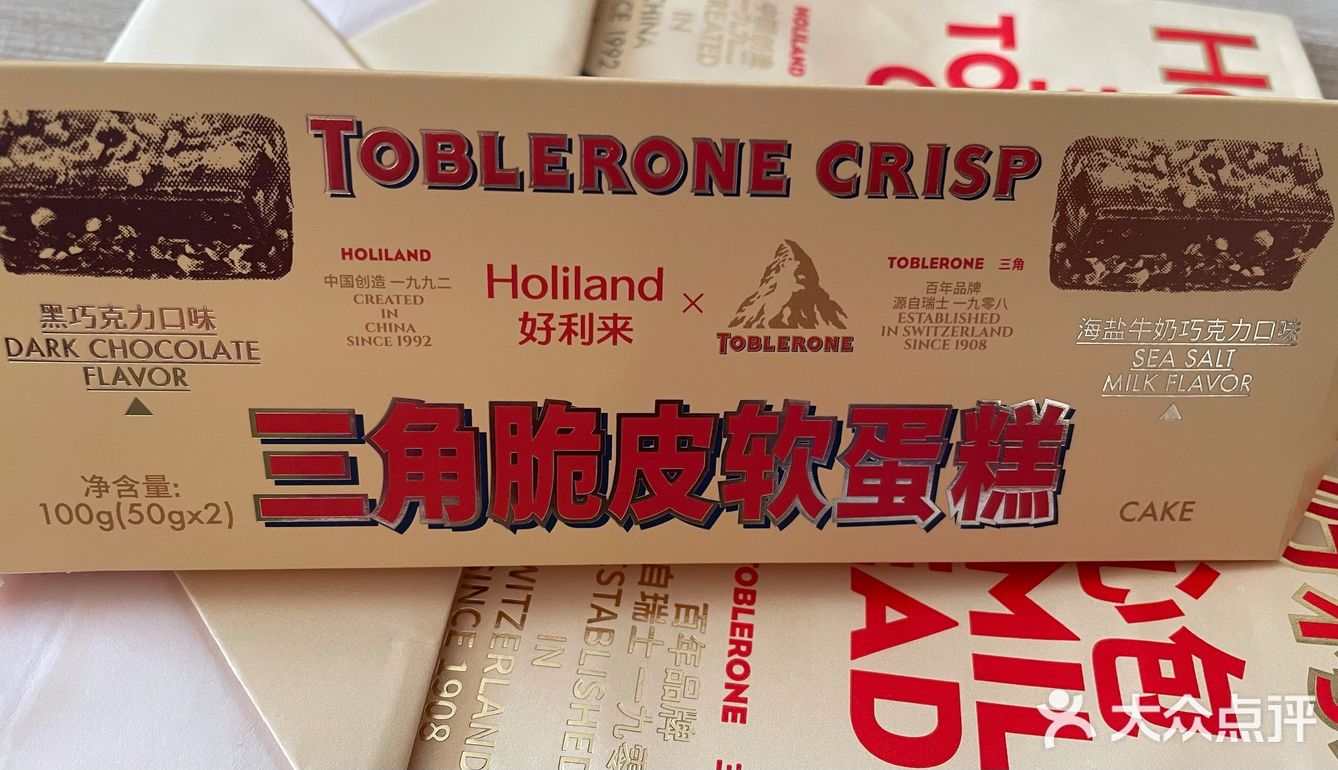 好利来xTOBLERONE联名款