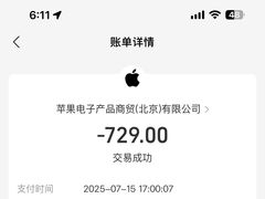 -Apple零售店(华贸购物中心店)