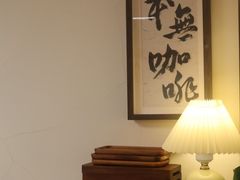 -本無咖啡·BeanWood Coffee