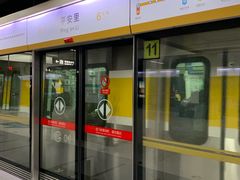 -平安里(地铁站)