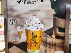 -奈雪的茶(星河城店)