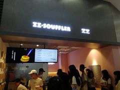 门面-狐狸和向日葵(北京路店)