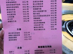 -德云居